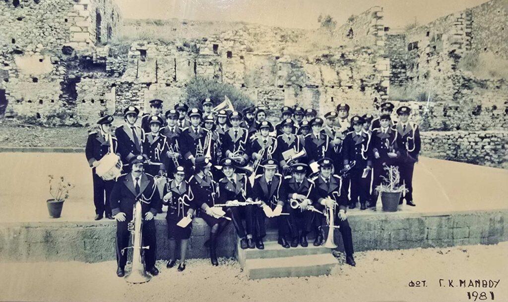 1981