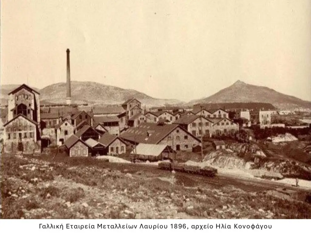 Γαλλική Εταιρεία Μεταλλείων 1896