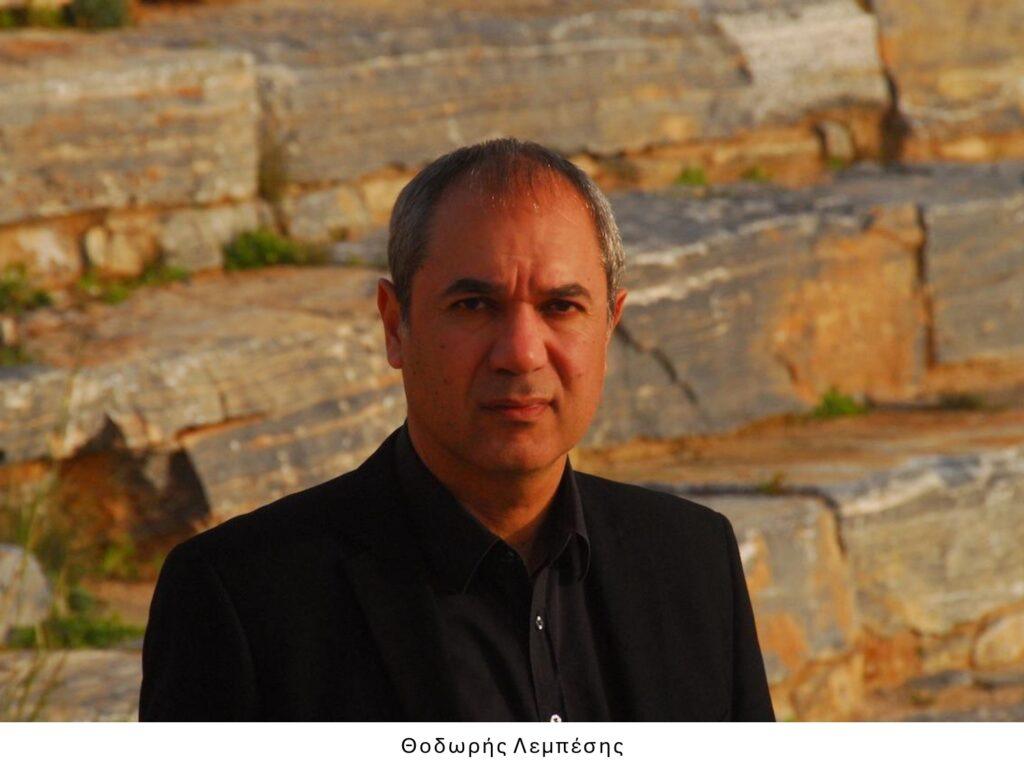 Θοδωρής Λεμπέσης